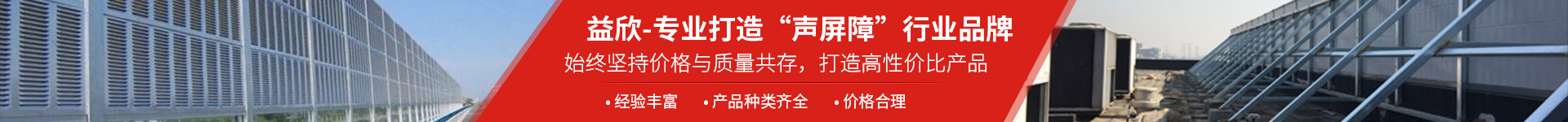 武漢聲屏障廠(chǎng)家